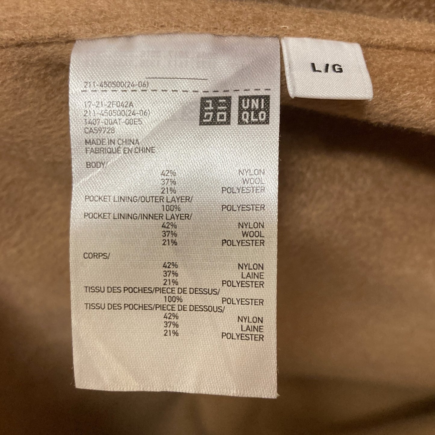 L - Uniqlo Camel Tan Wool Blend Tie Waist Belted Long Trench Jacket 0223LR